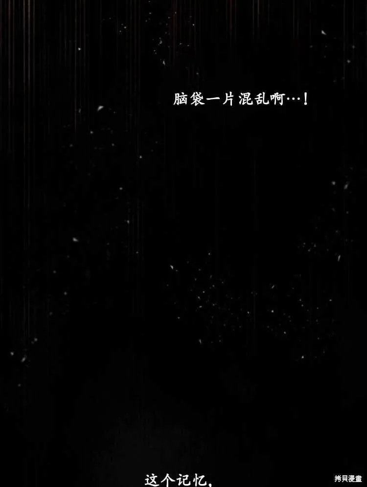 第31话 第46页