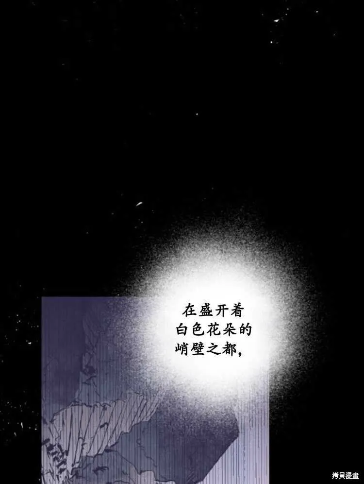第31话 第52页
