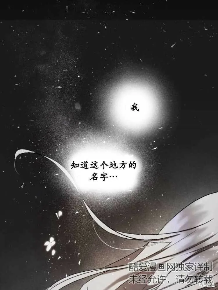 第31话 第54页