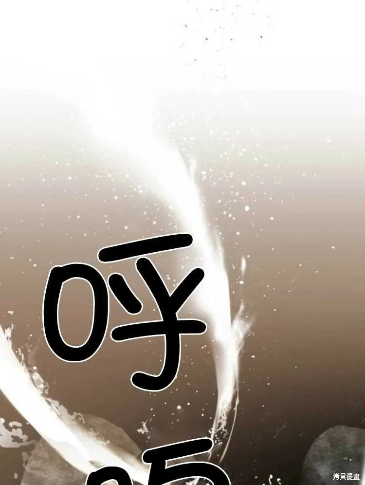 第31话 第59页