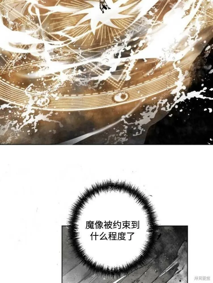 第31话 第61页
