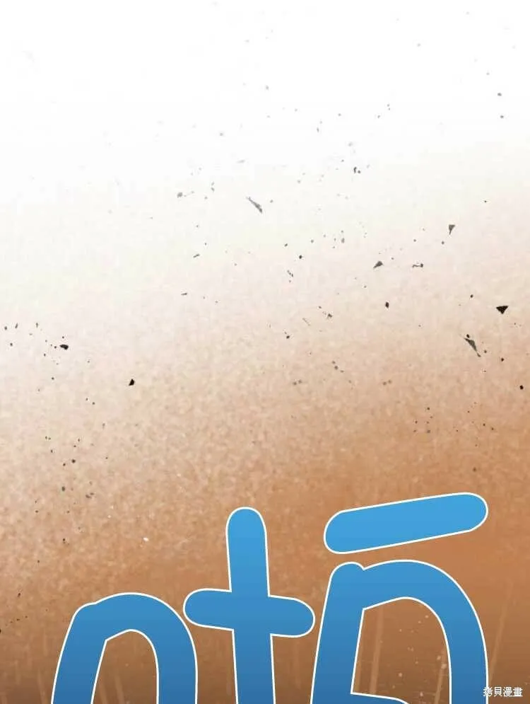 第31话 第65页