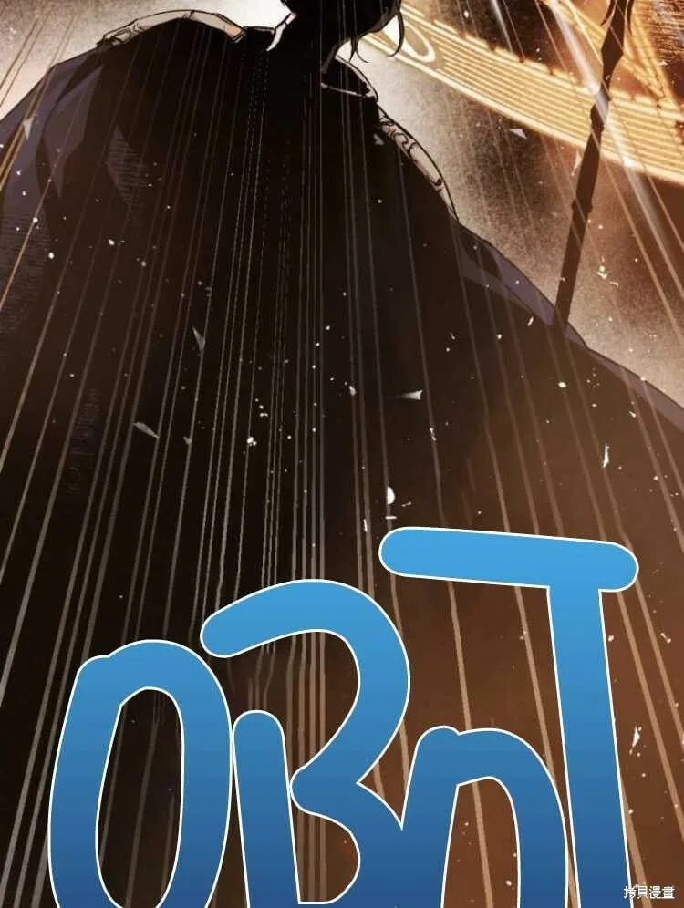 第31话 第68页