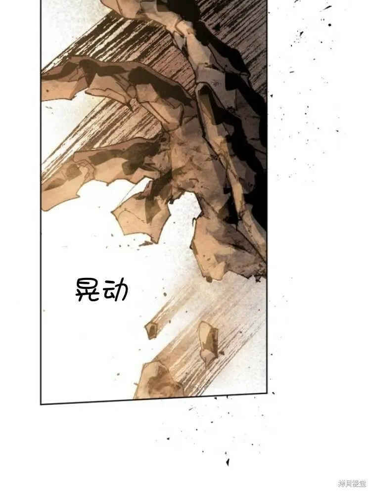 第31话 第71页