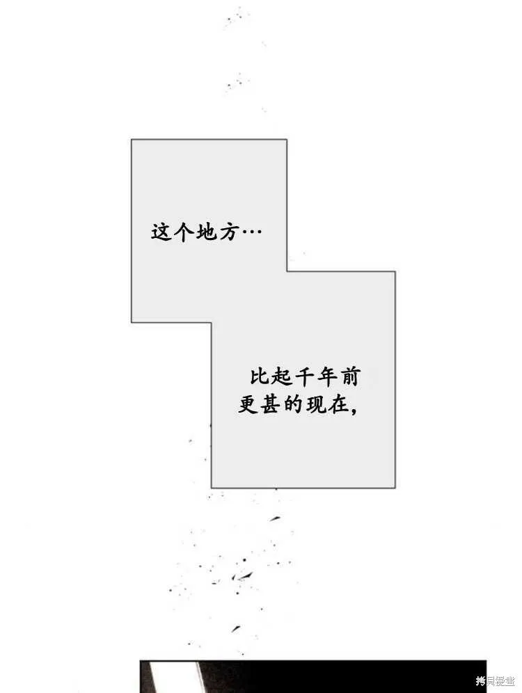 第31话 第72页