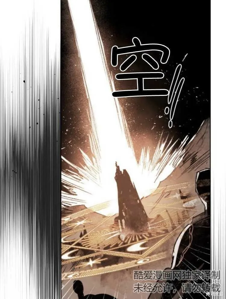 第31话 第73页