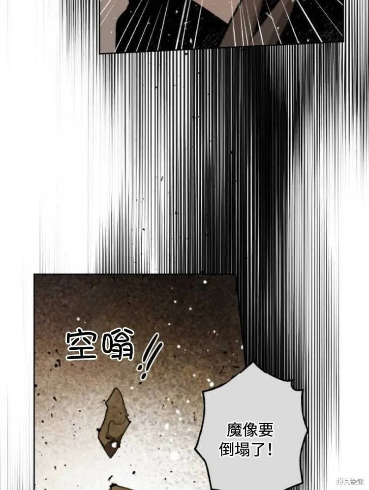 第31话 第74页