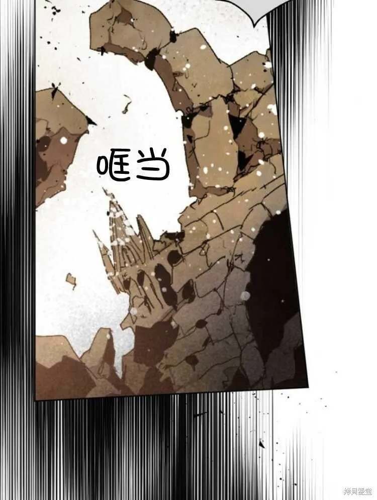 第31话 第75页