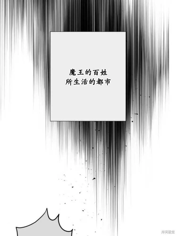 第31话 第76页