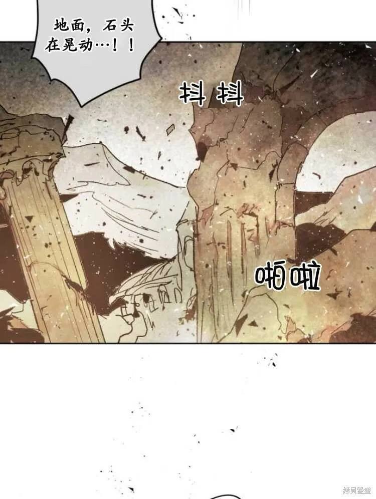 第31话 第77页