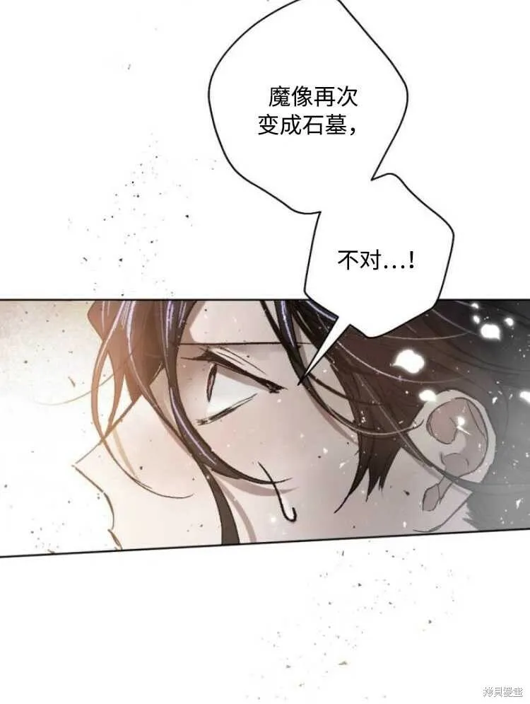 第31话 第78页