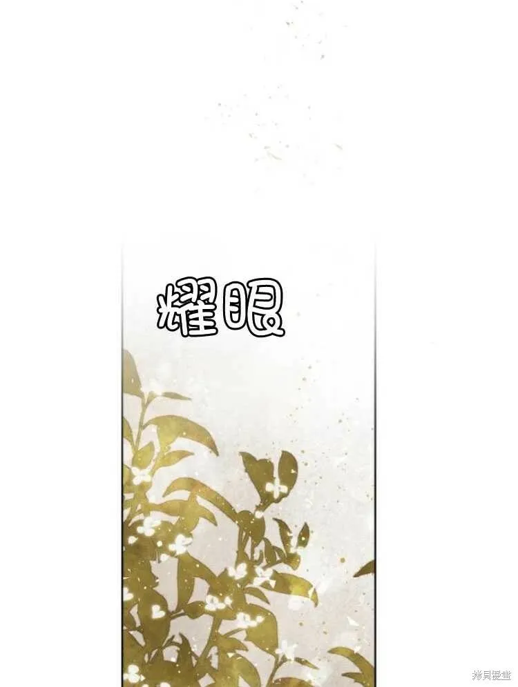 第31话 第79页