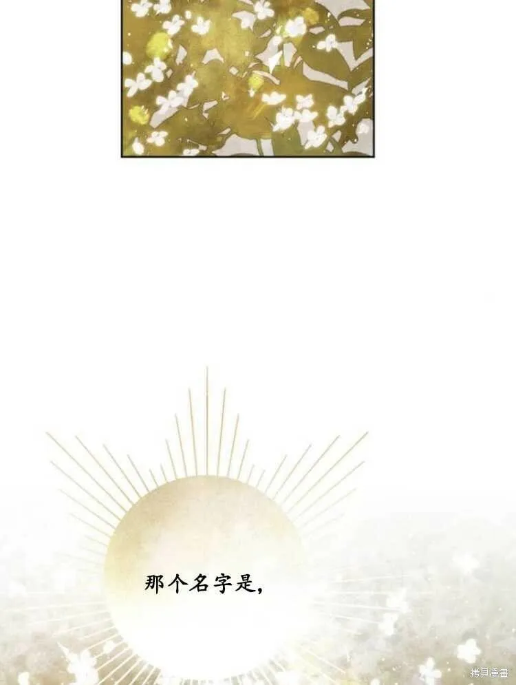 第31话 第80页