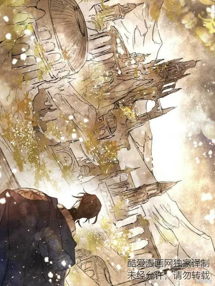 第31话 第82页