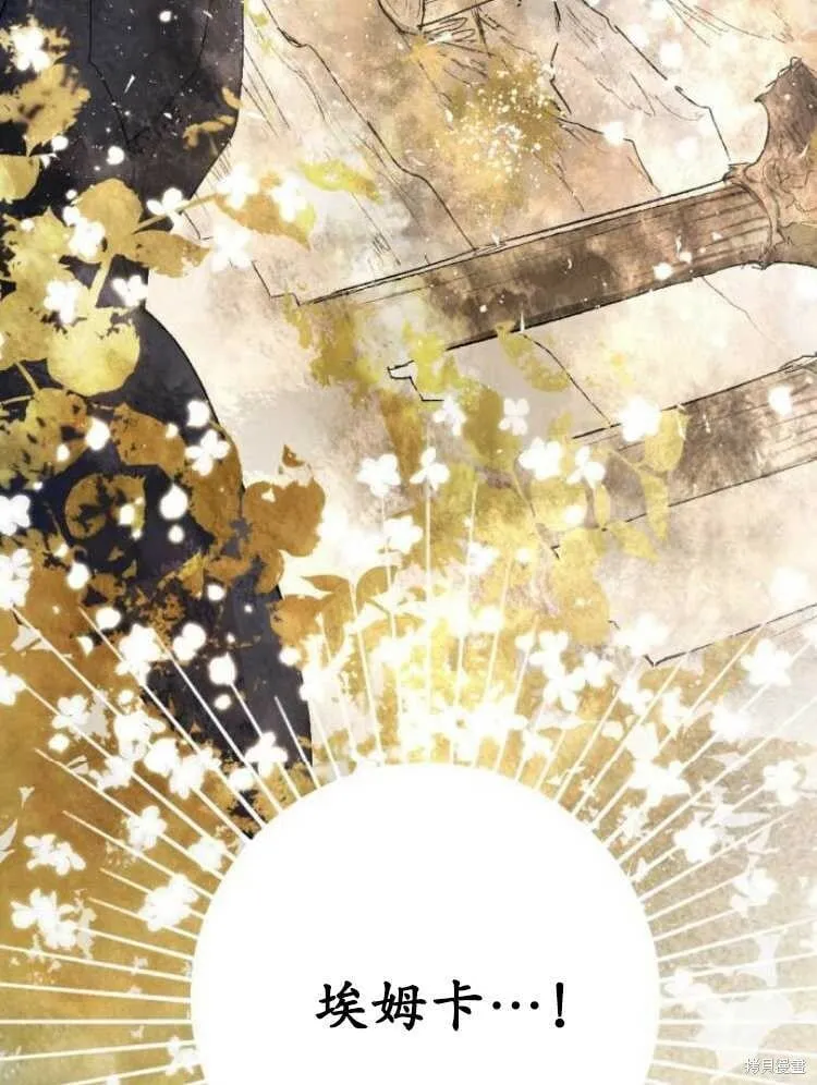 第31话 第83页