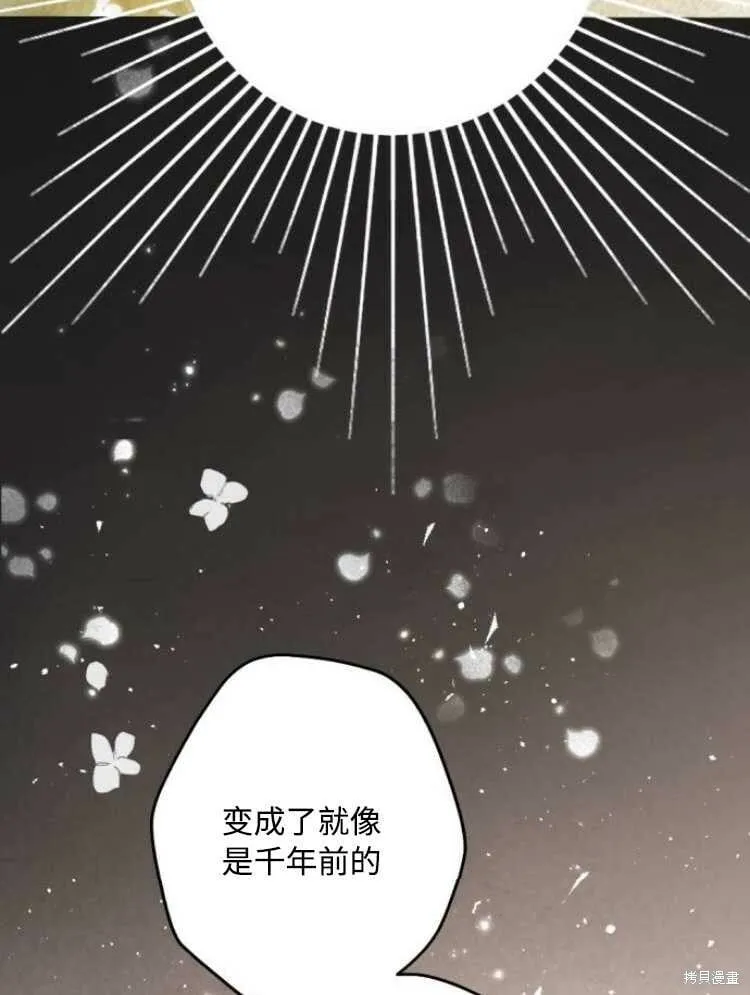 第31话 第84页