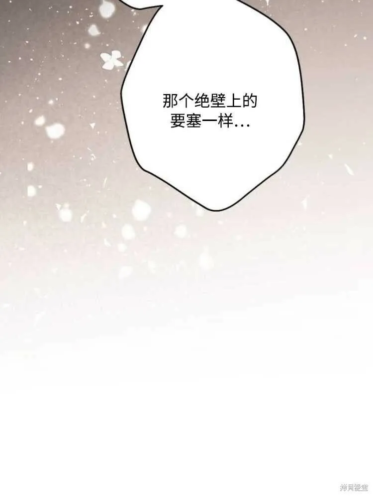 第31话 第85页