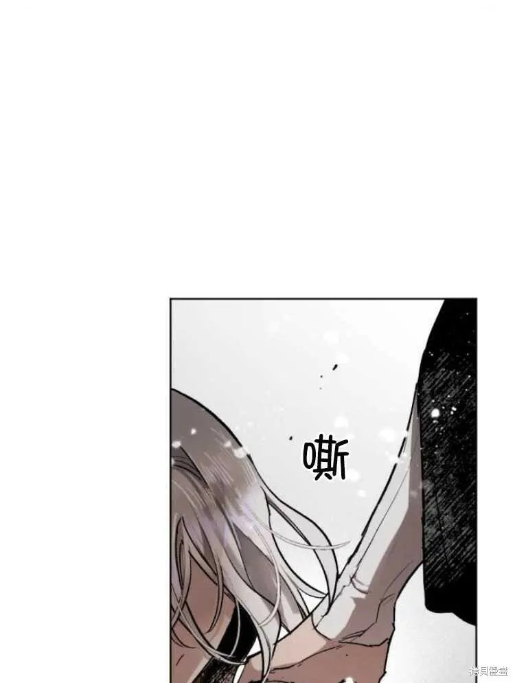 第31话 第86页