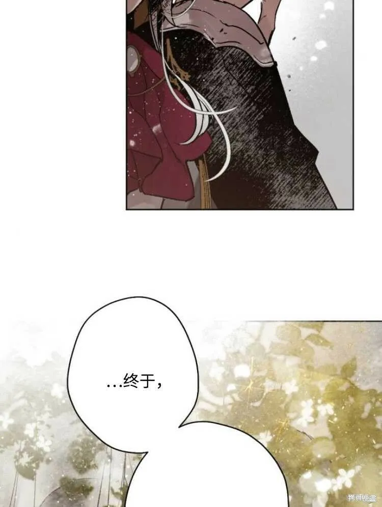 第31话 第87页