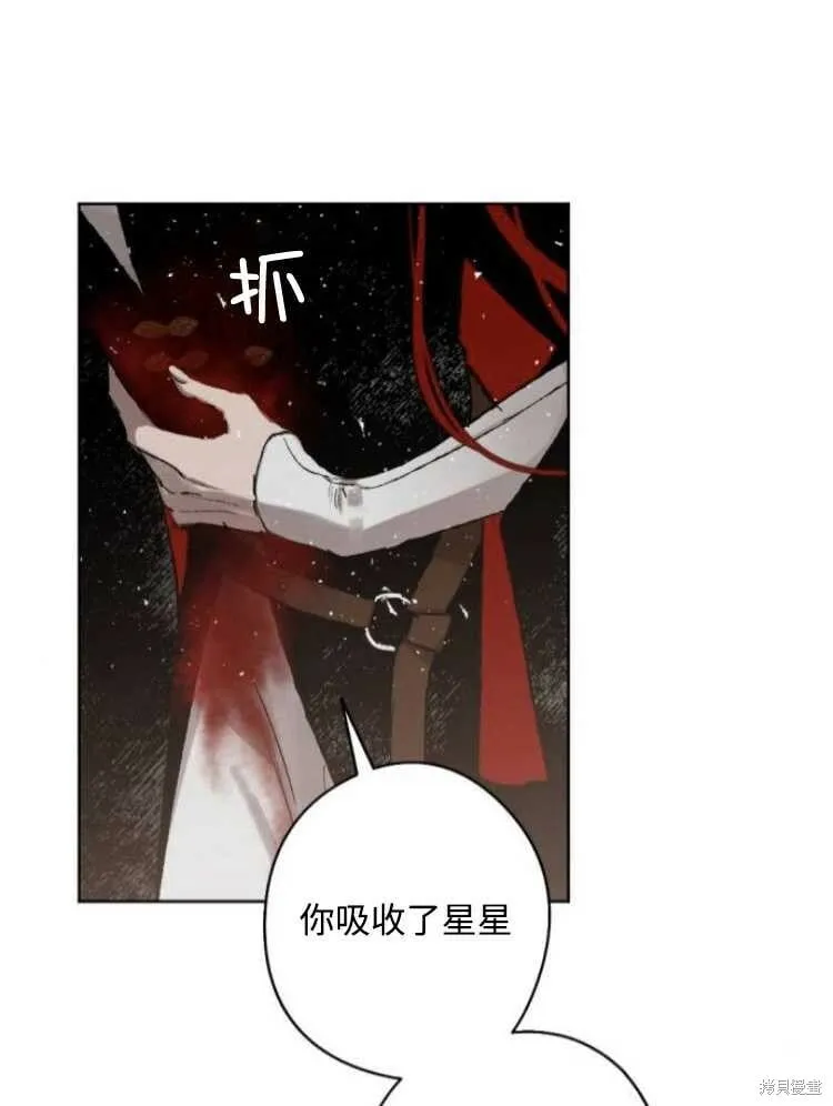 第31话 第90页