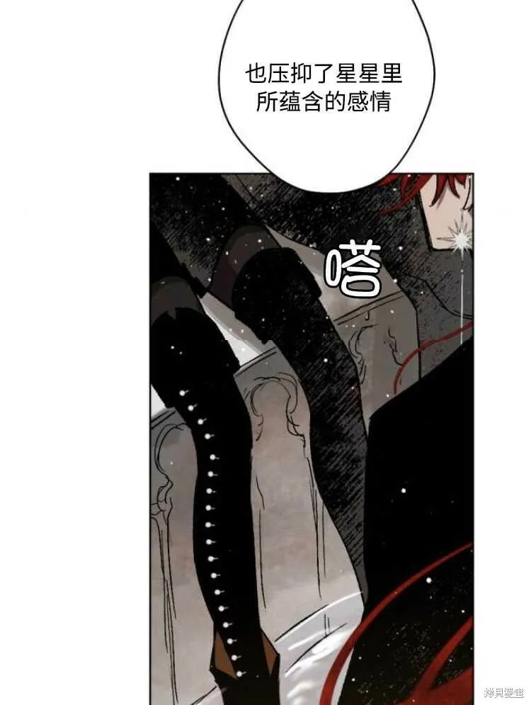 第31话 第91页