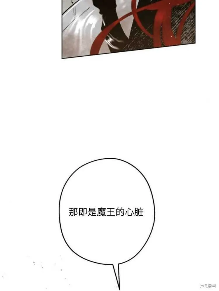 第31话 第92页