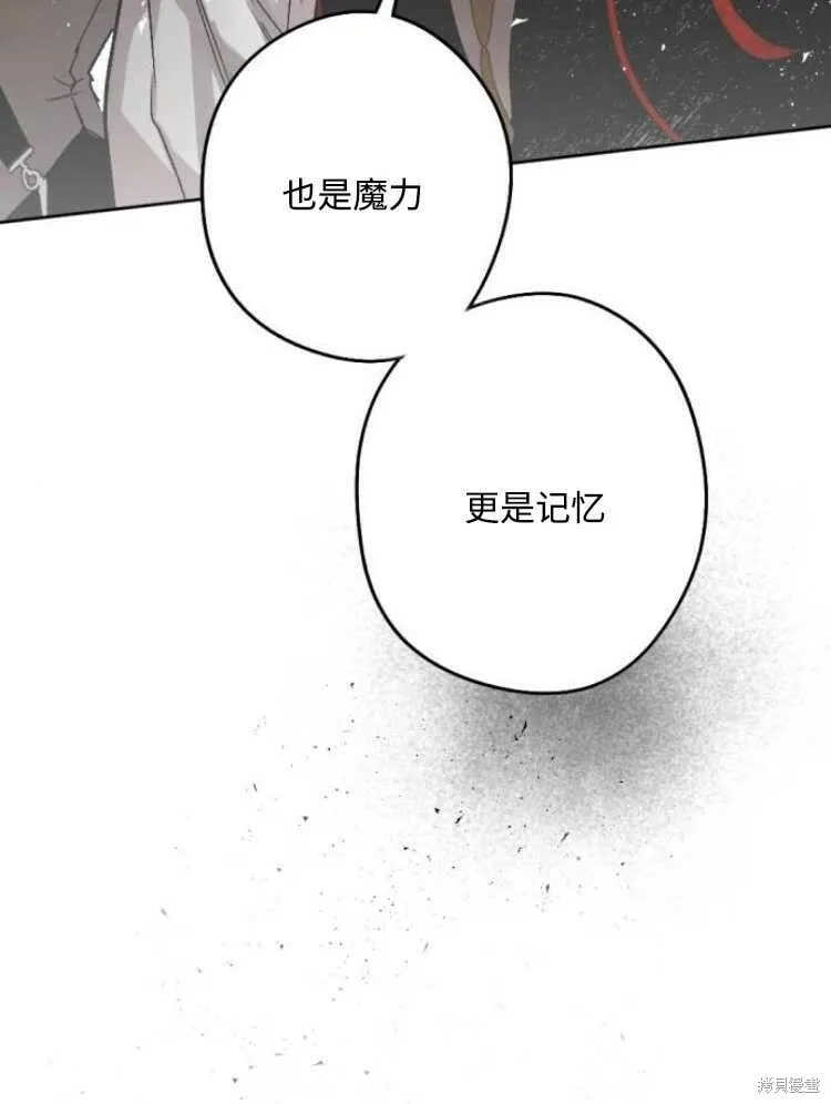 第31话 第94页