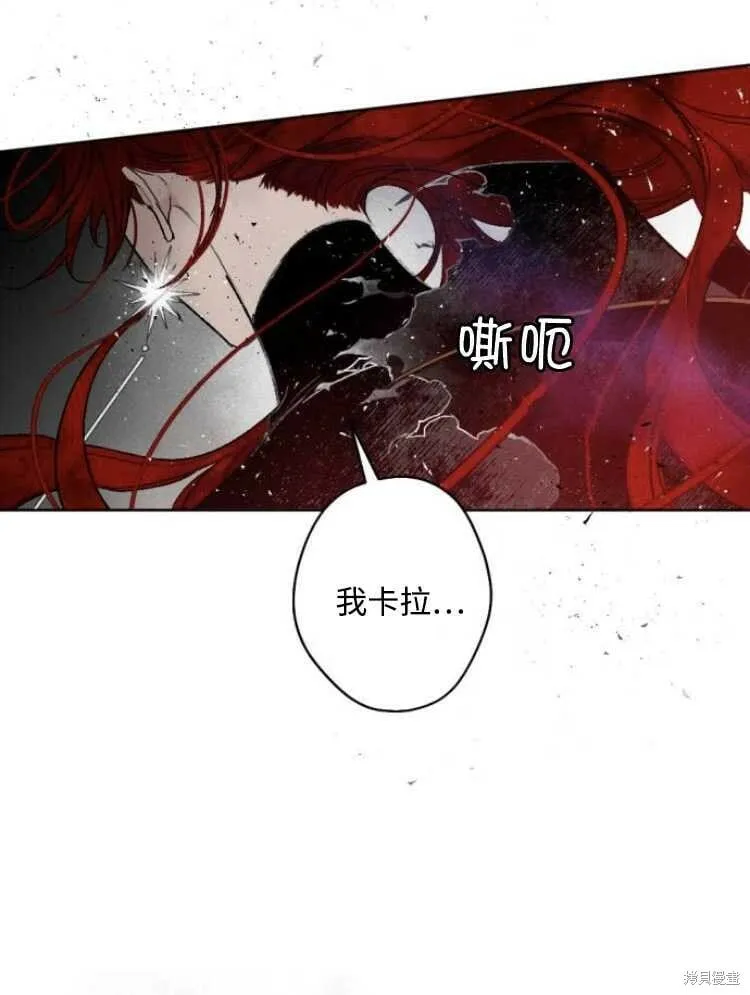 第31话 第95页