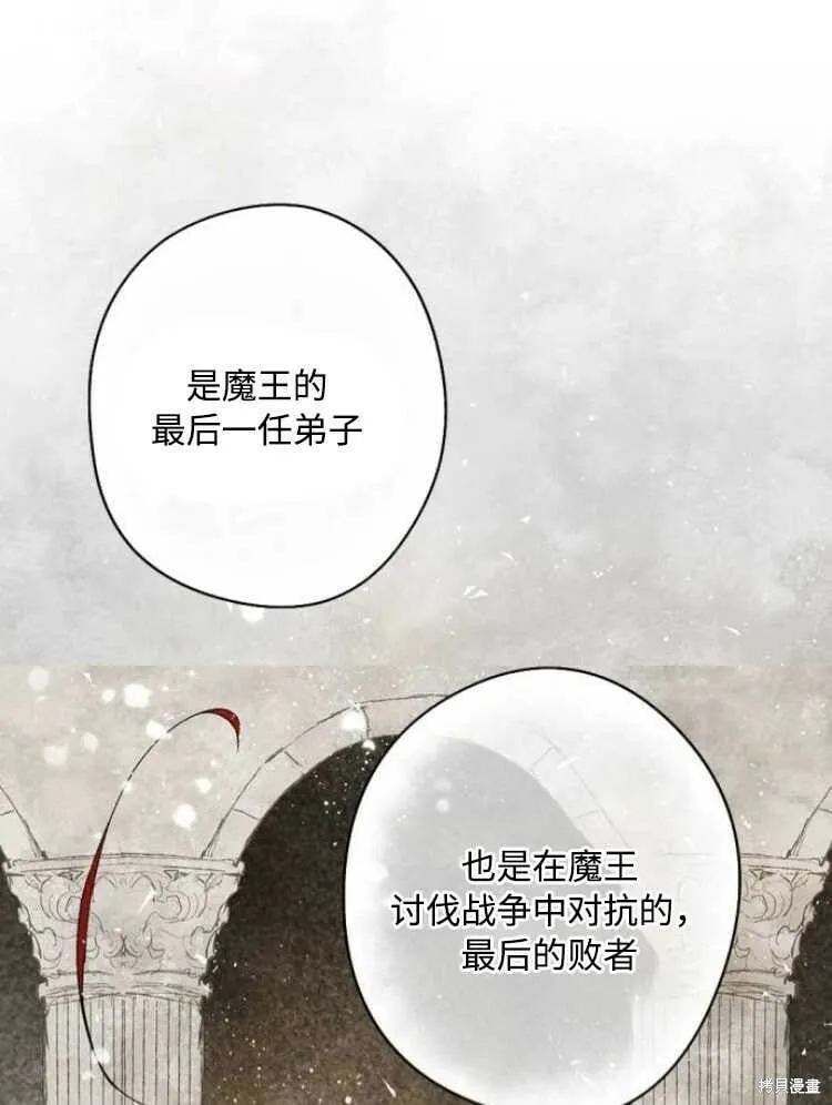 第31话 第96页