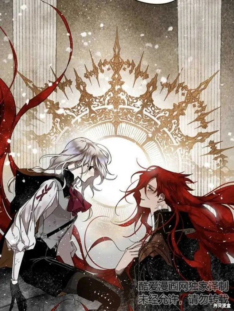 第31话 第97页