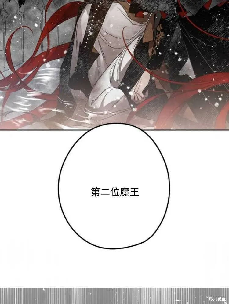 第31话 第98页