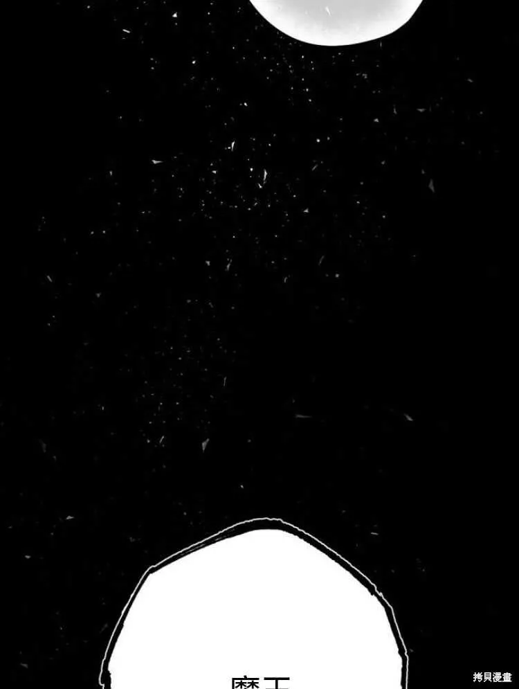 第31话 第101页