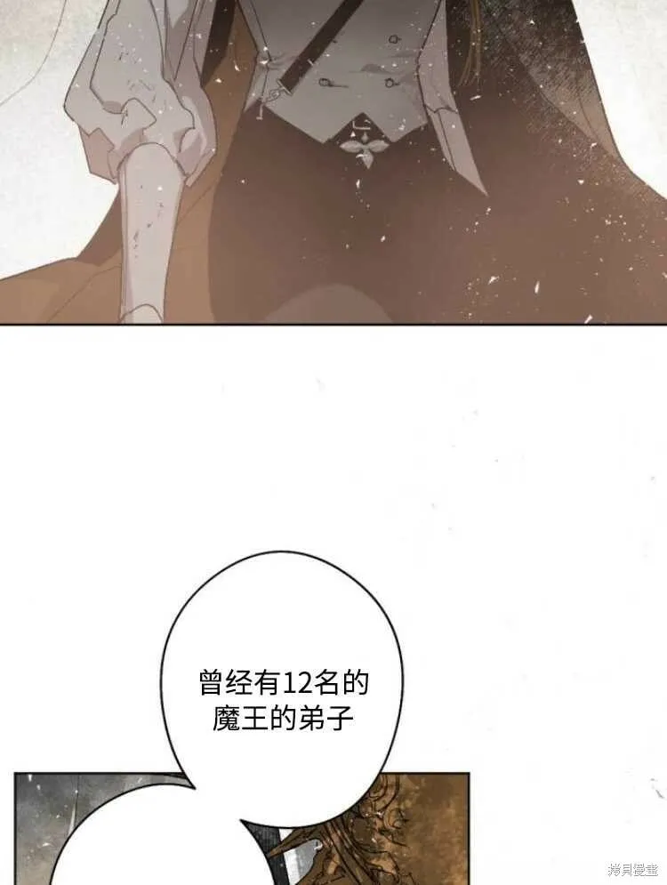 第31话 第104页
