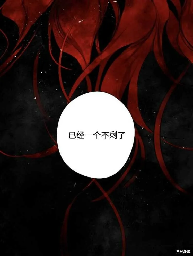 第31话 第108页