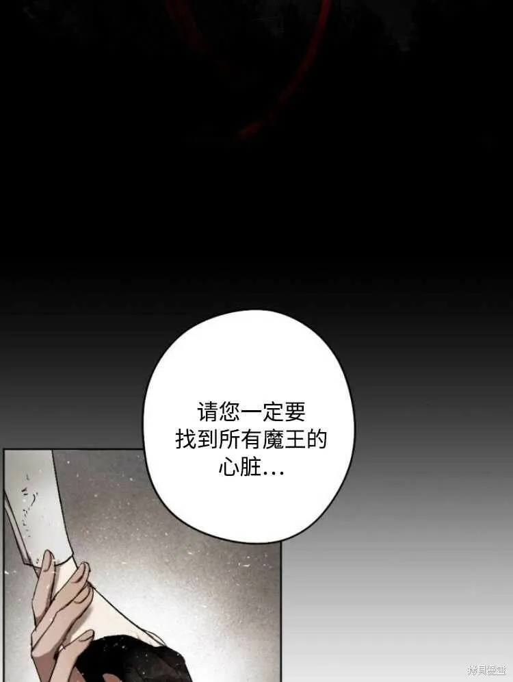 第31话 第109页