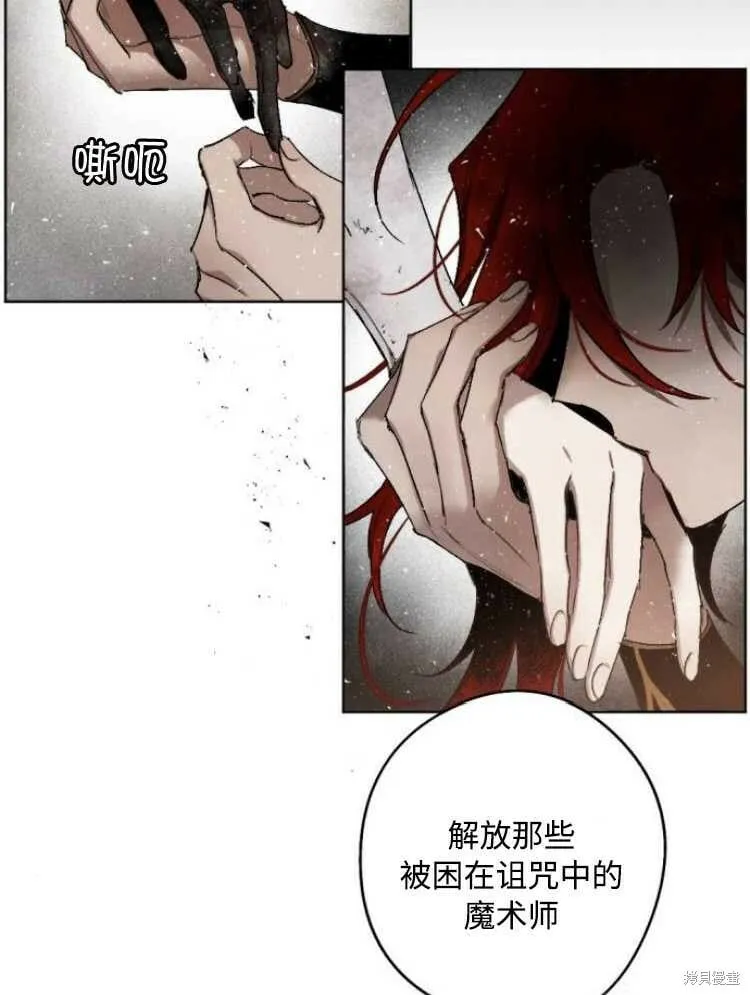第31话 第110页