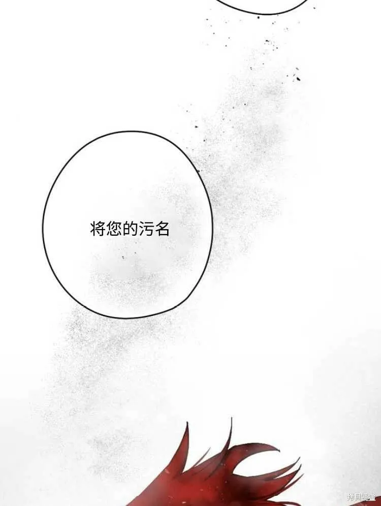 第31话 第111页