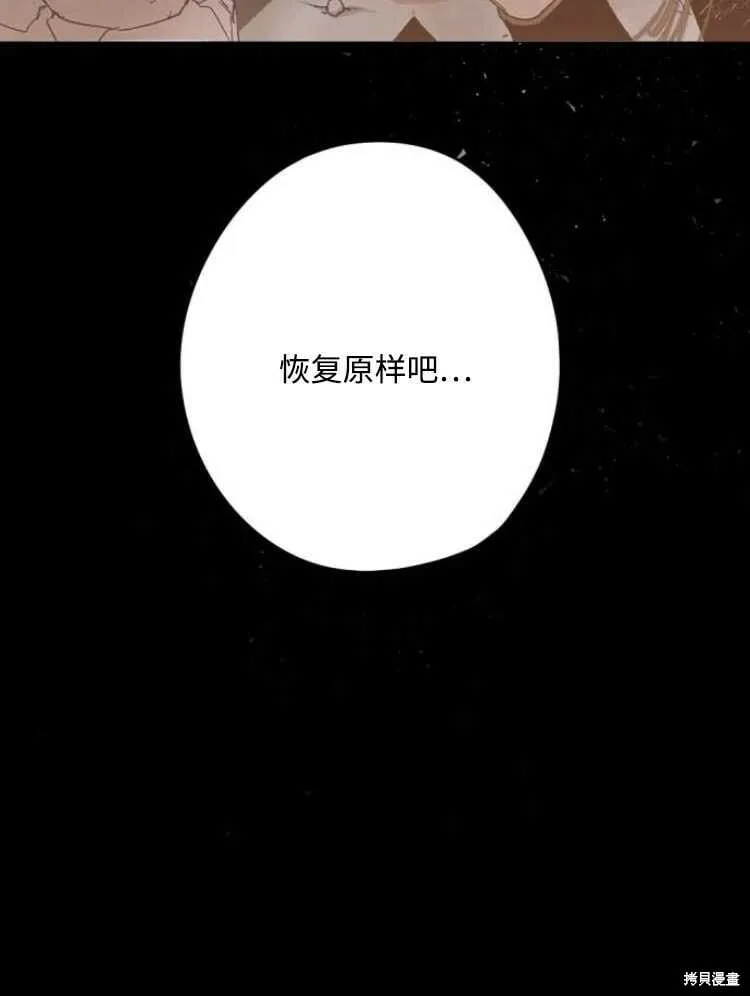 第31话 第115页