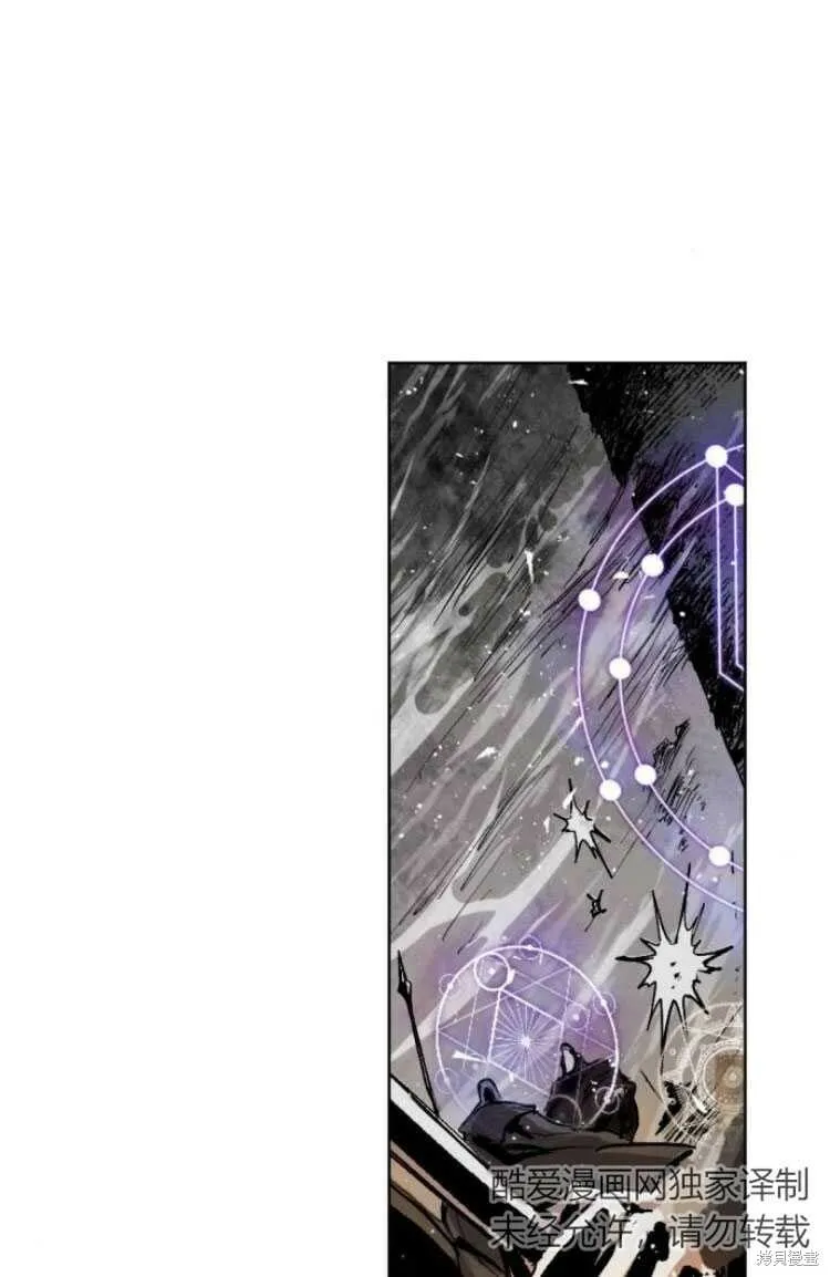 第30话 第1页