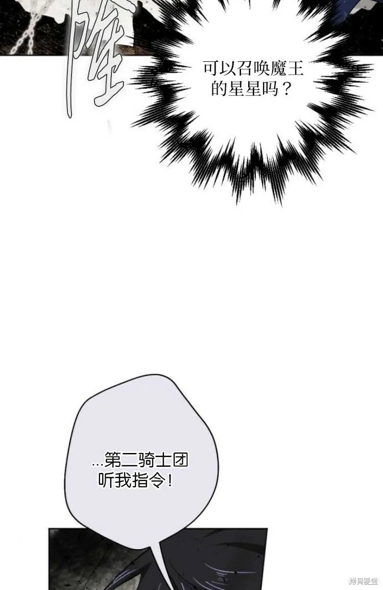 第30话 第5页