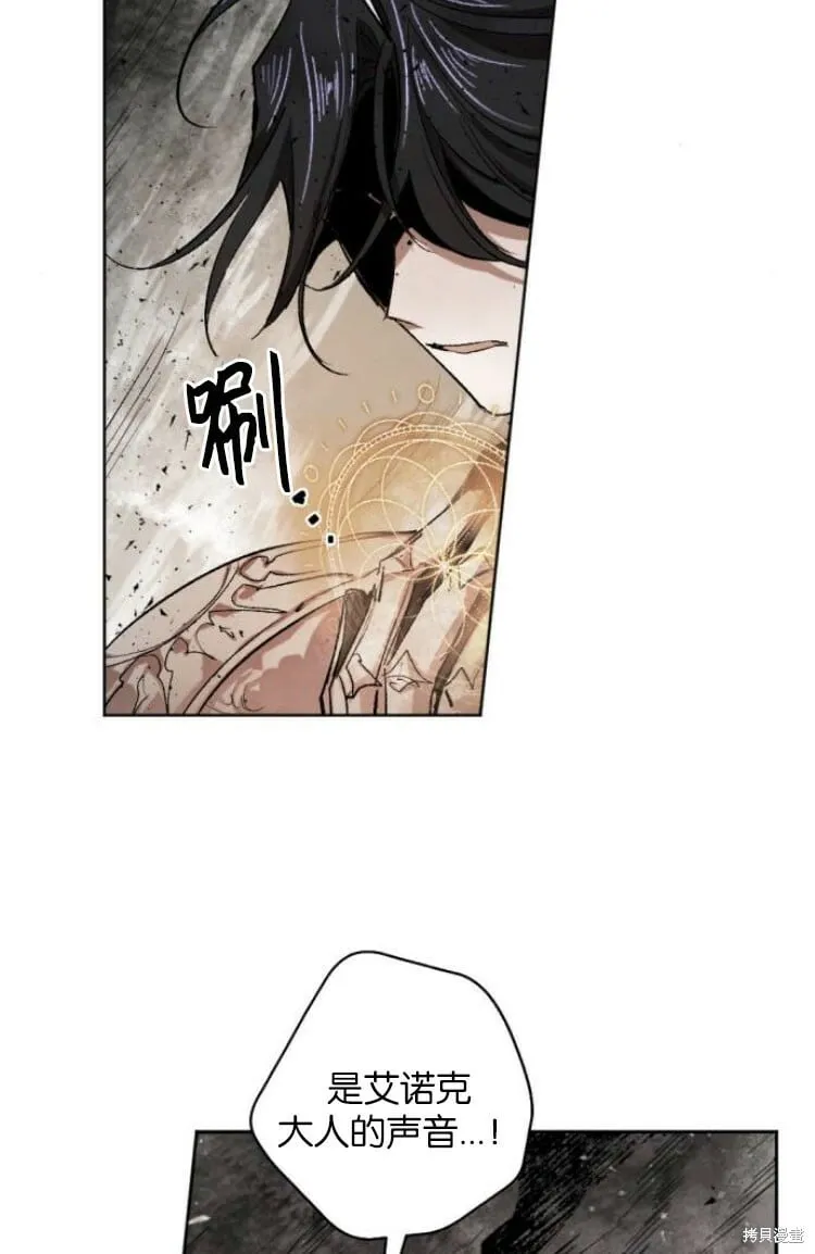 第30话 第6页