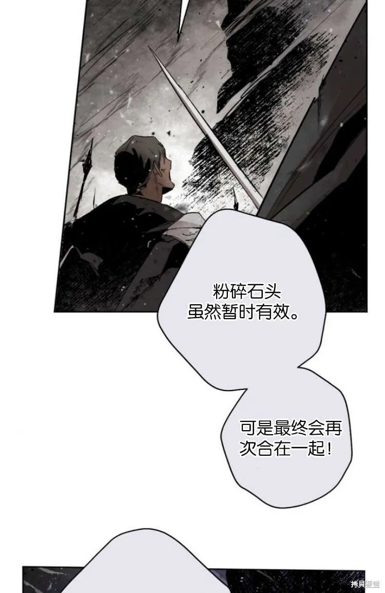 第30话 第7页