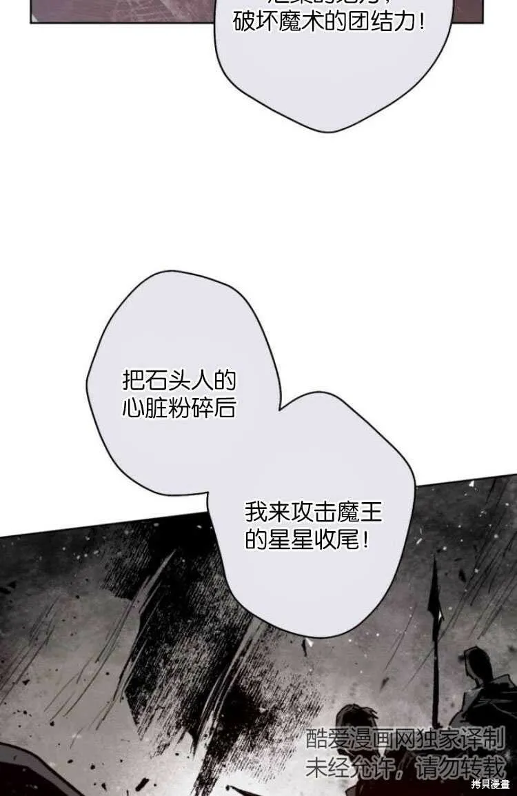 第30话 第9页