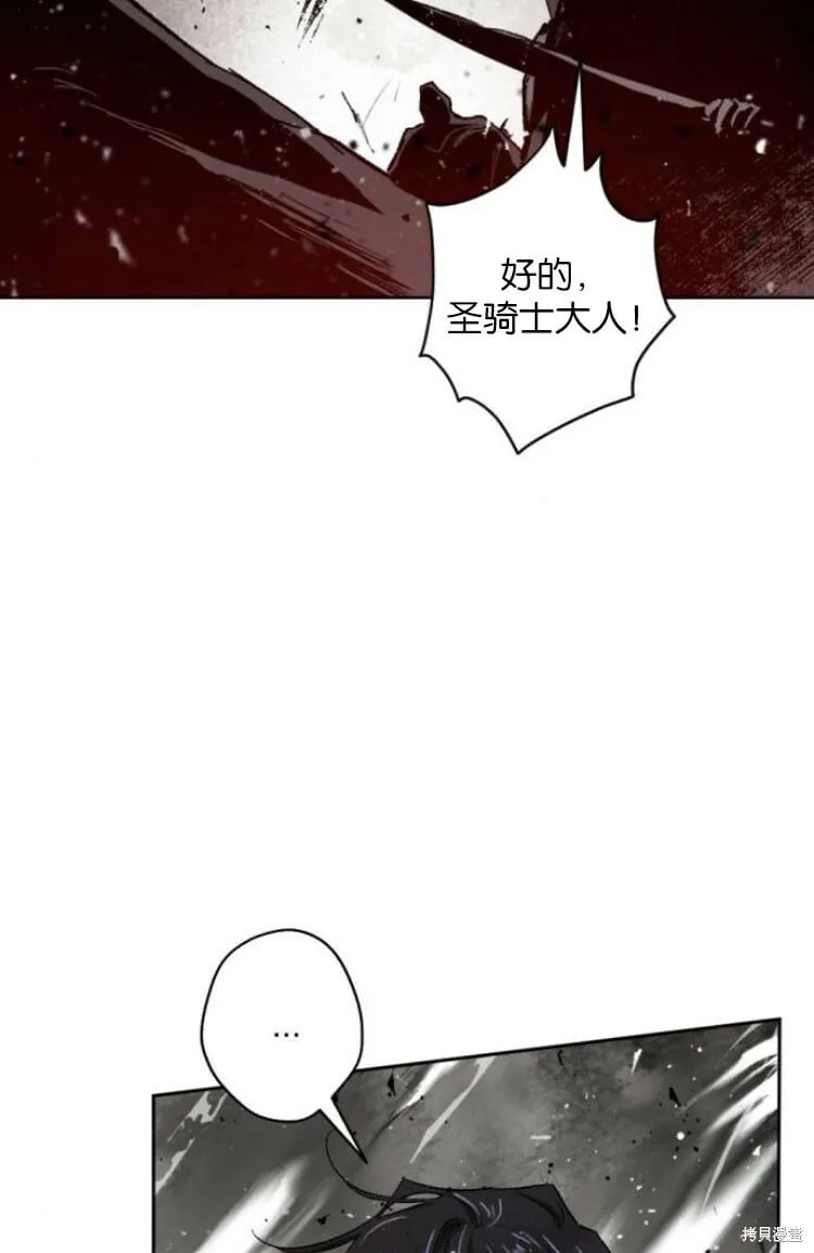 第30话 第10页