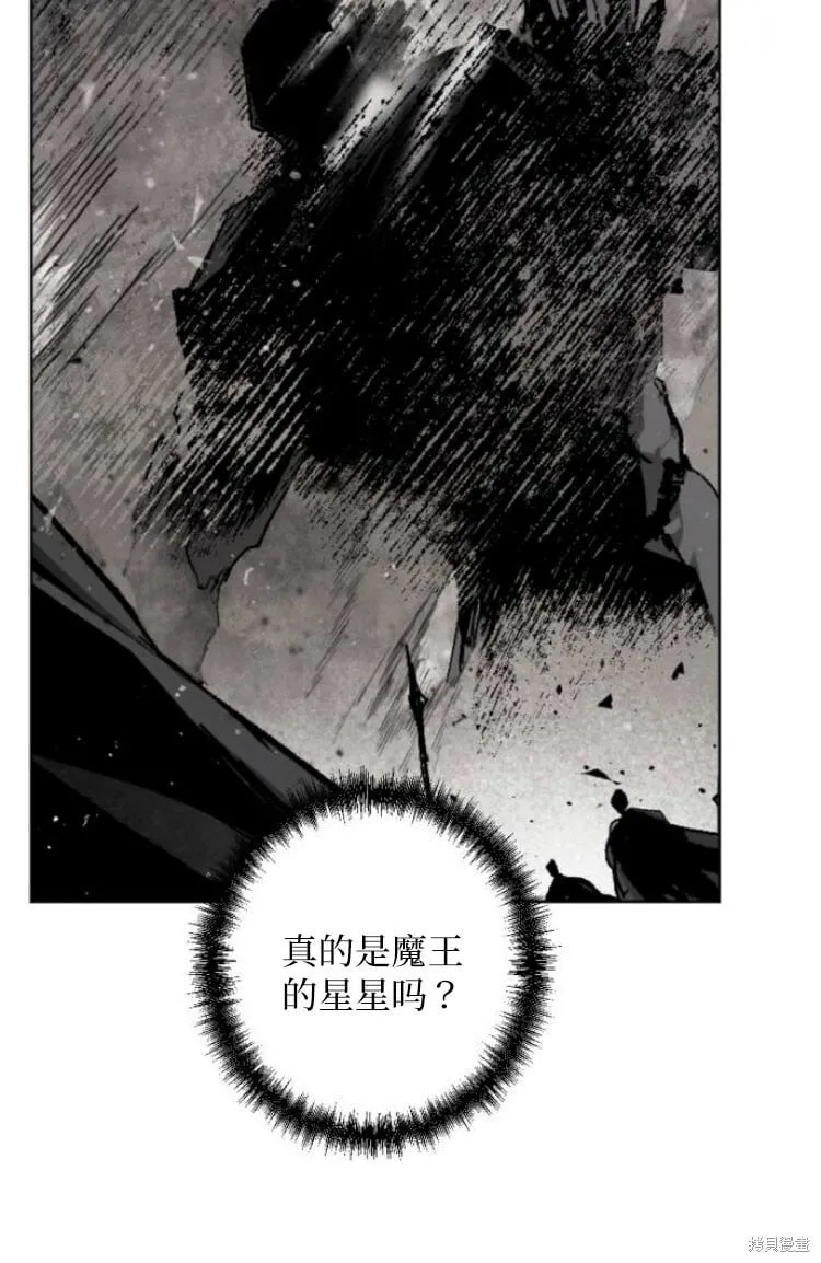 第30话 第12页