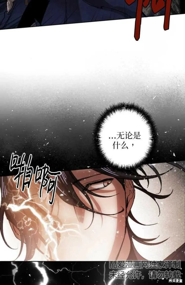 第30话 第14页