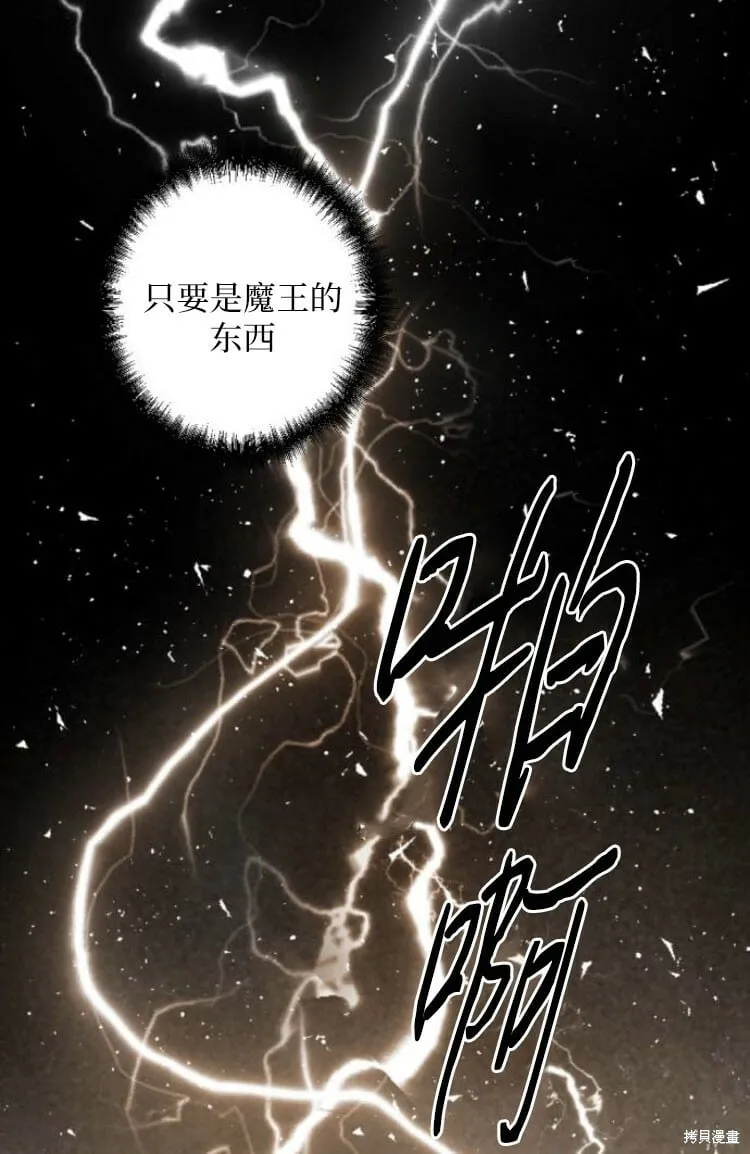 第30话 第15页