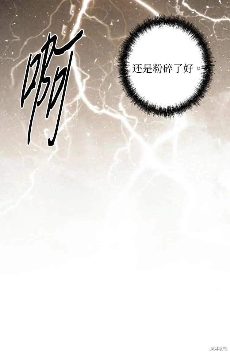 第30话 第16页