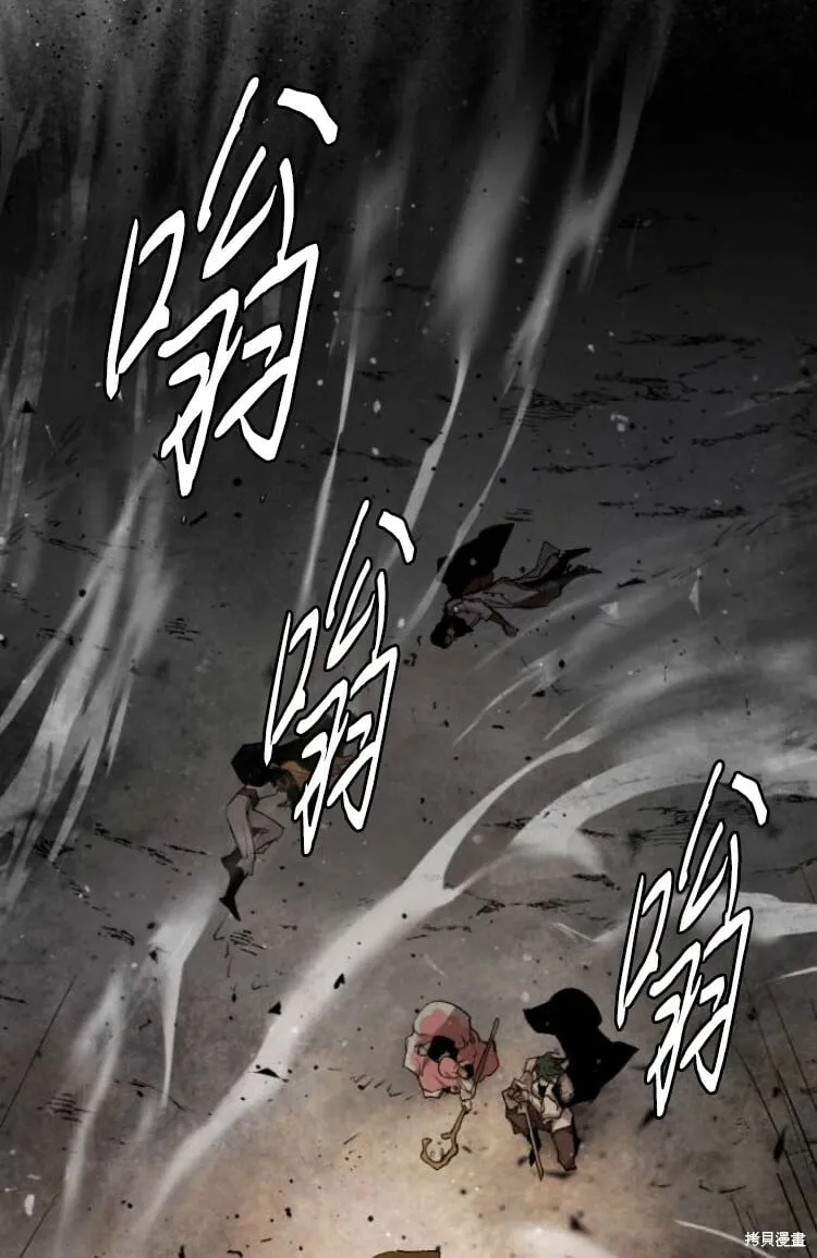 第30话 第19页