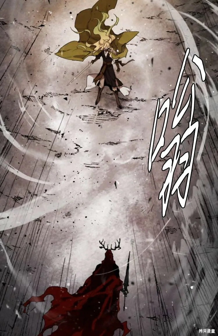 第30话 第20页